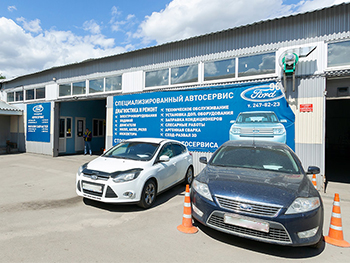 Компания